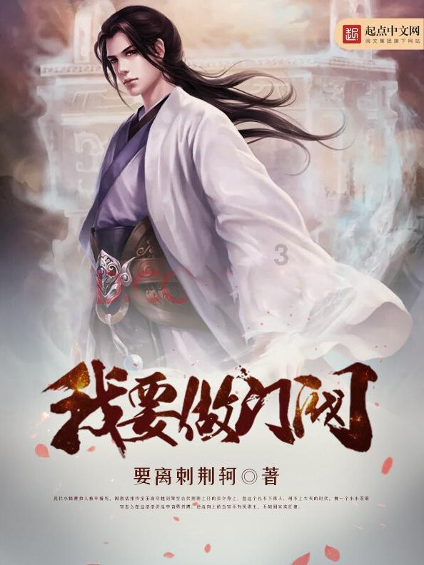 我就是妖女
