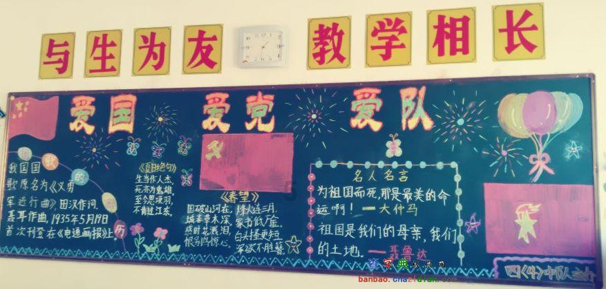 攀登高楼
